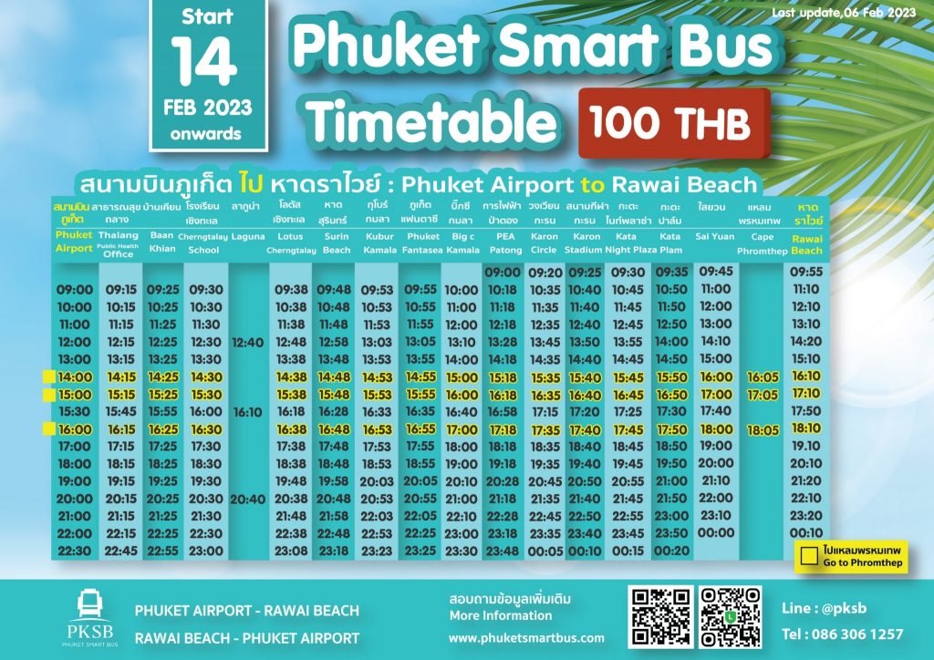 Smart Bus Route